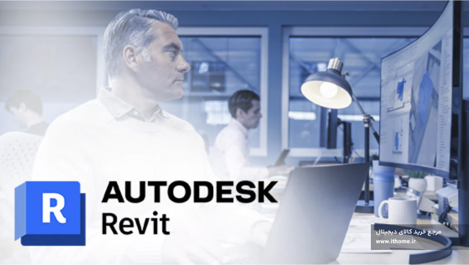 لپ تاپ مناسب Revit