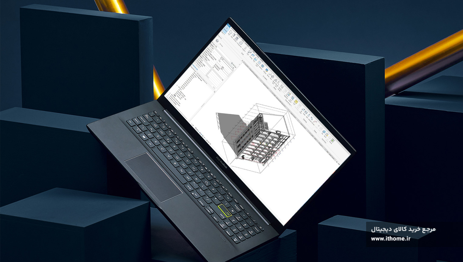 بهترین لپ تاپ برای نرم افزار Revit
