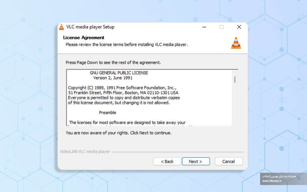 راهنمای نصب نرم افزار vlc