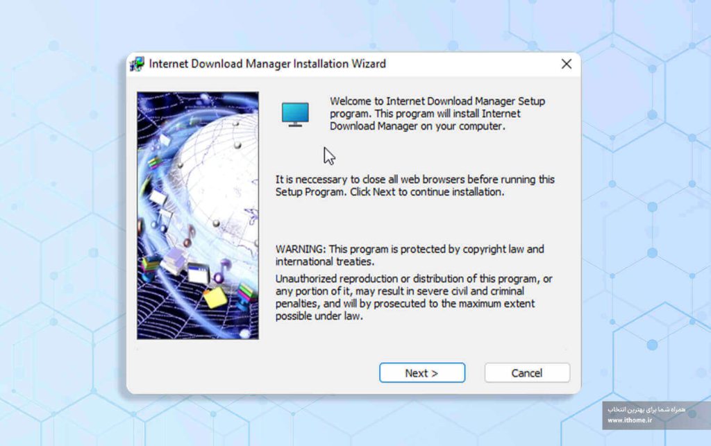 راهنمای نصب نرم افزار IDM برای دانلود
