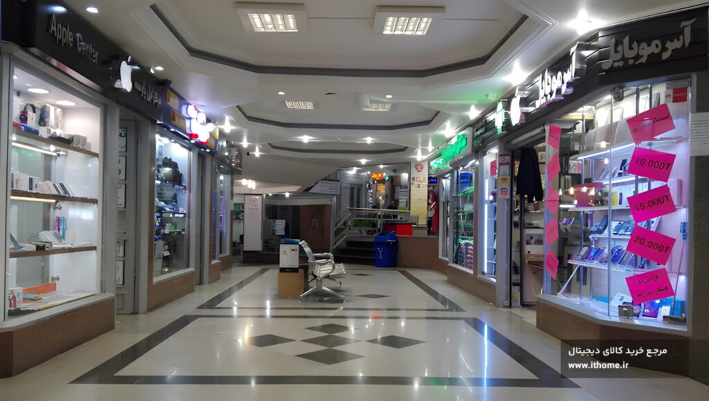 مرکز خرید لپ تاپ در غرب تهران
