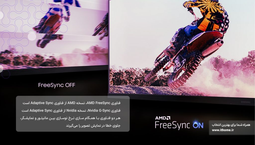 AMD FreeSync و Nvidia G-Sync نسخه اختصاصی از Adaptive Sync است