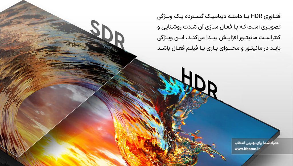 تصاویر HDR تجربه شما از دنیای بازی‌ها را بهبود می‌بخشد