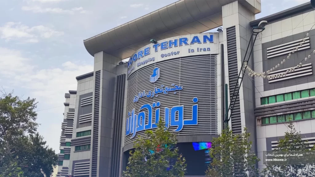 پاساژ نور، مرکز خرید حضوری مانیتور