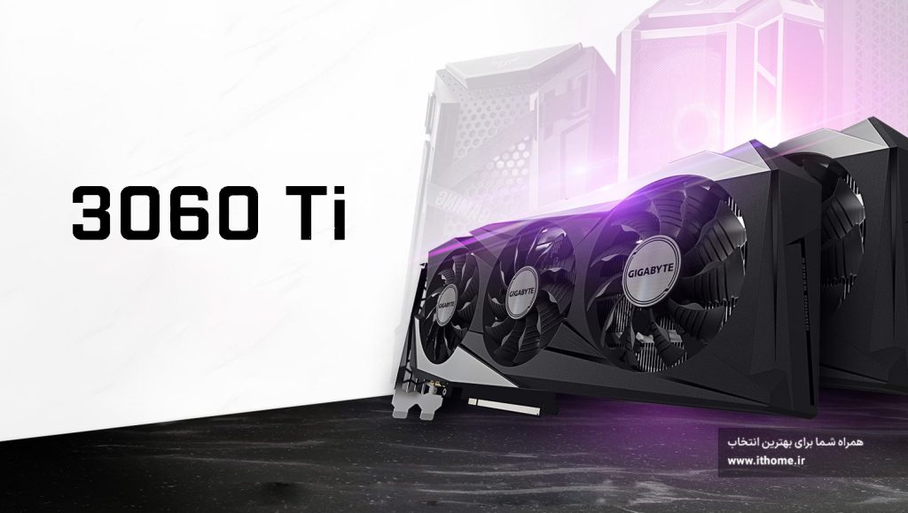 کارت گرافیک rtx3060ti