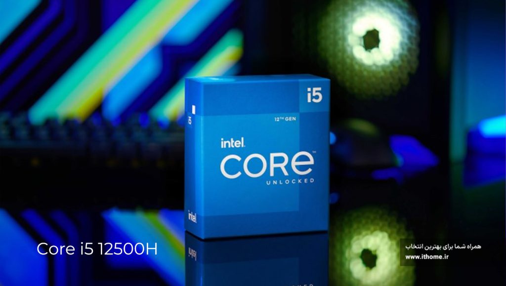 بررسی مشخصات Core i5 -12500H