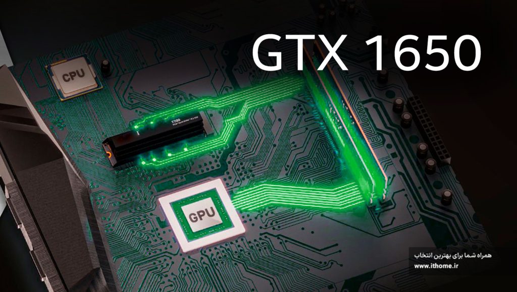 کارت گرافیک GTX 1650