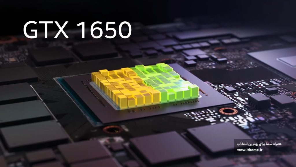 نگاهی کوتاه به کارت گرافیک GTX 1650