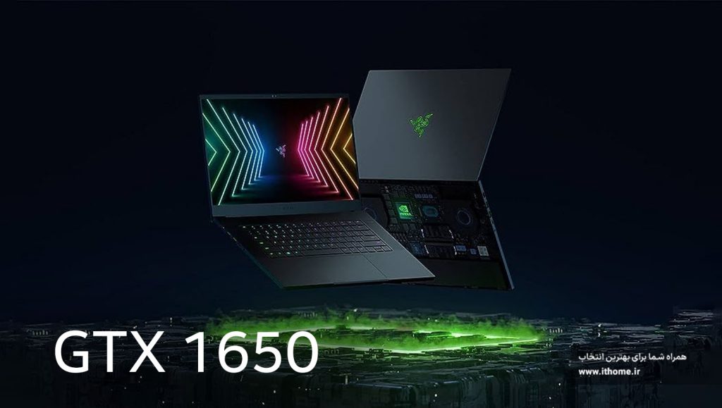 نگاهی کوتاه به کارت گرافیک GTX 1650