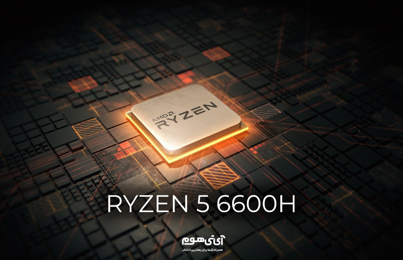 بررسی تخصصی پردازنده AMD Ryzen 5 6600H