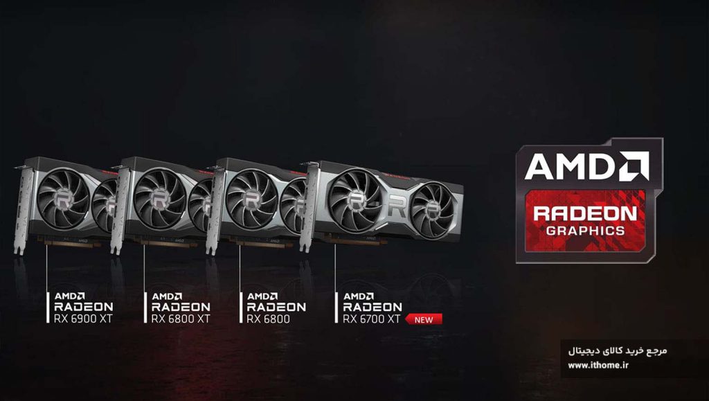 کارت گرافیک انویدیا یا AMD