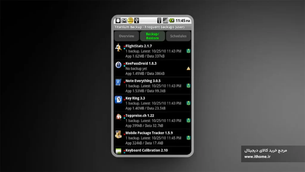 برنامه بکاپ موبایل تیتانیوم بکاپ