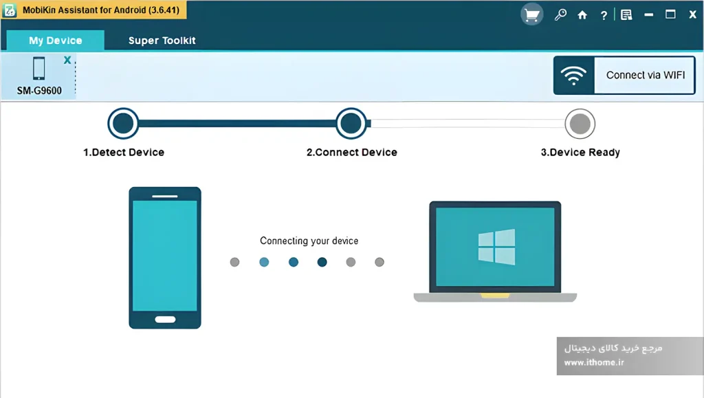 موبکین اسیسنت برای بکاپ موبایل