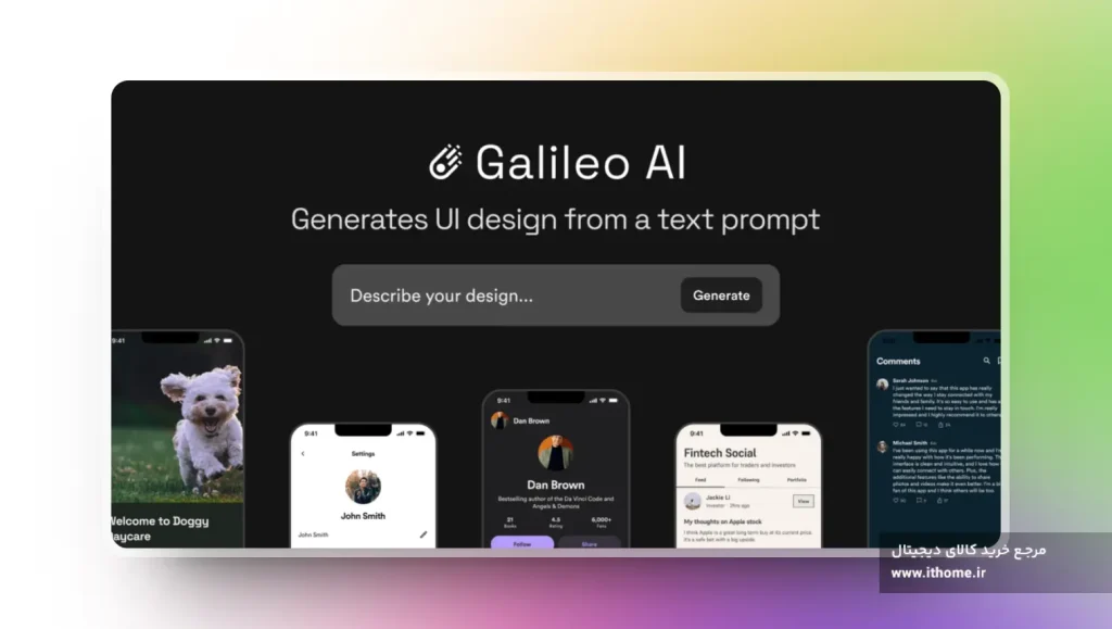 Galileo AI