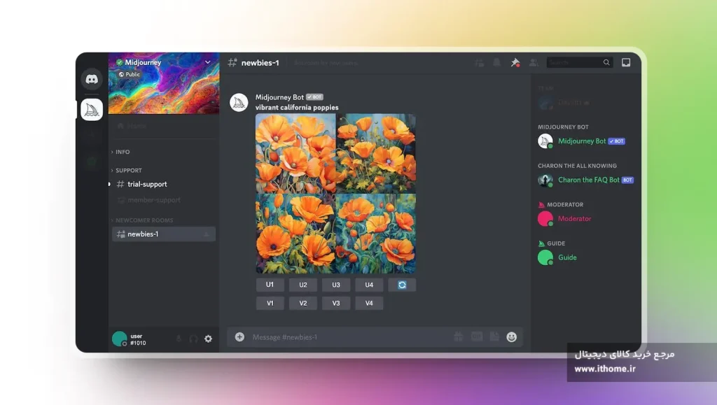 Midjourney ابزاری برای گرافیست ها