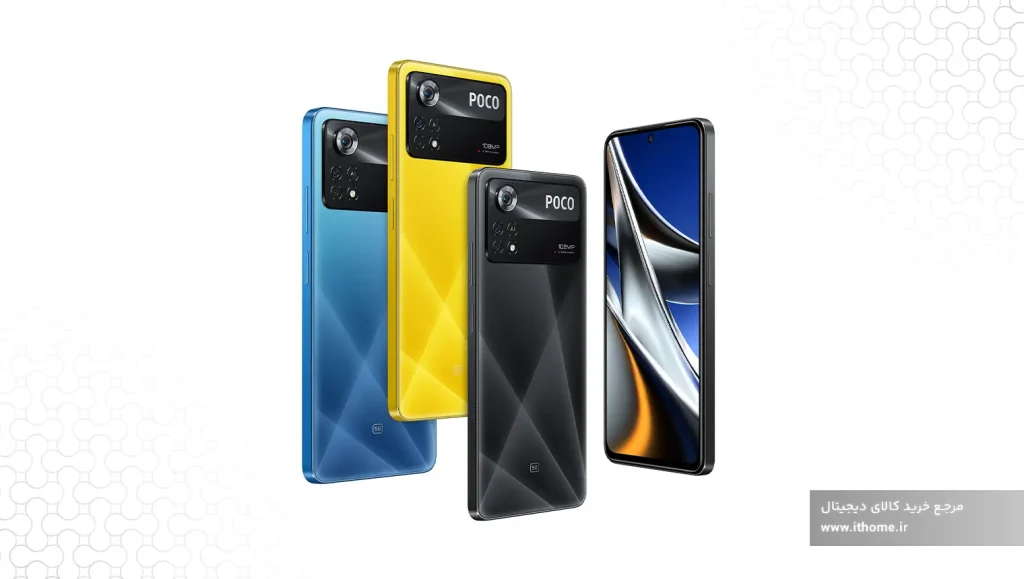گوشی Poco X4 Pro 5G