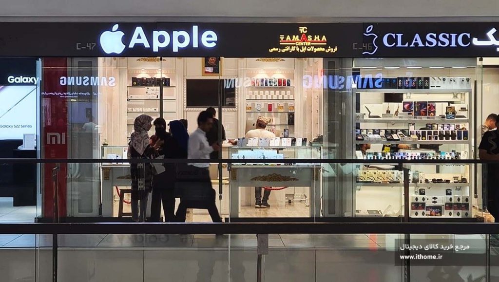 گوشی های Active و Not Active - Store