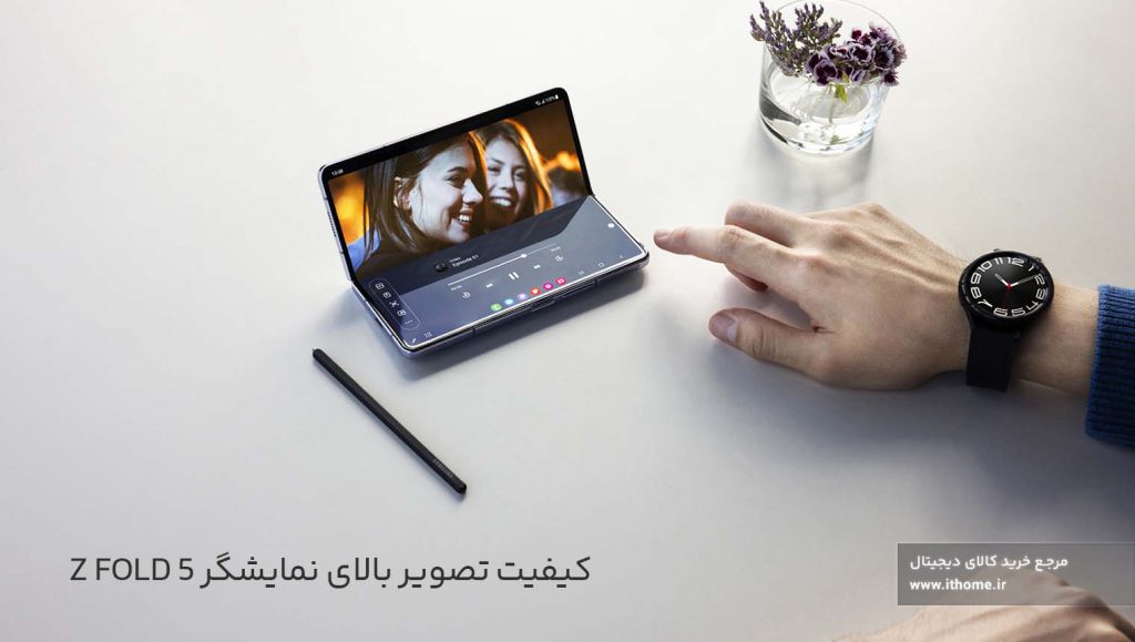 نمایشگر گوشی Galaxy Z Fold 5 سامسونگ