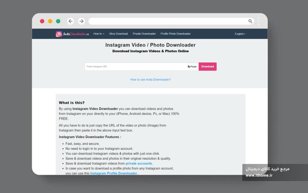 سایت دانلود از اینستا
