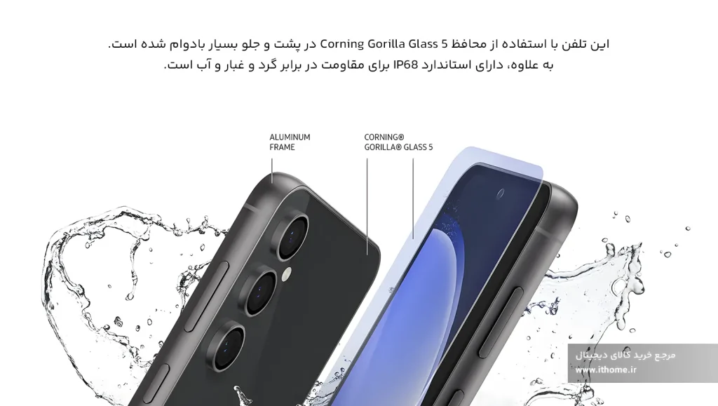 بدنه گوشی موبایل S23 FE