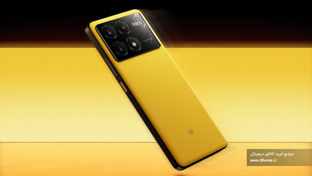گوشی شیائومی POCO X6 Pro زرد