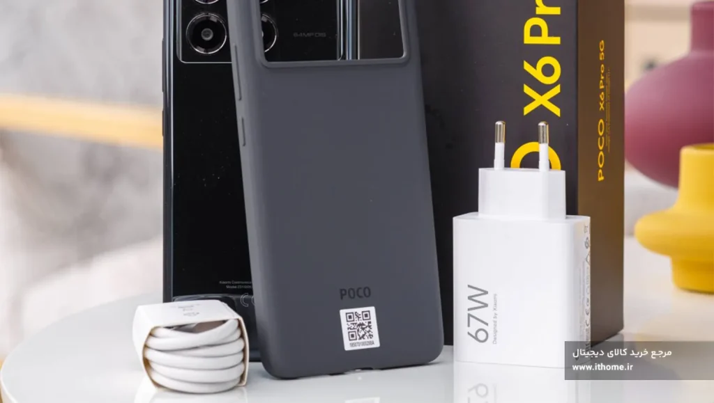 محتویات داخل جعبه گوشی شیائومی POCO X6 Pro