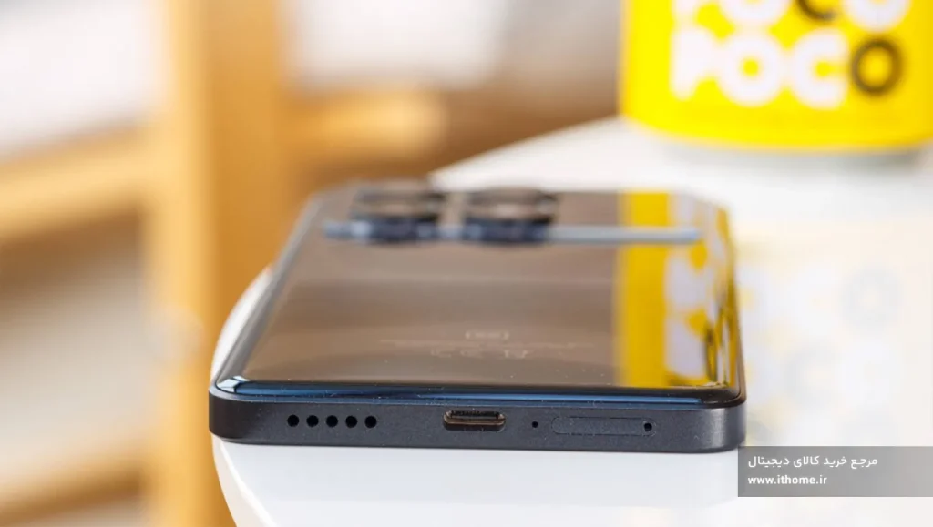 قسمت پایینی گوشی شیائومی POCO X6 Pro