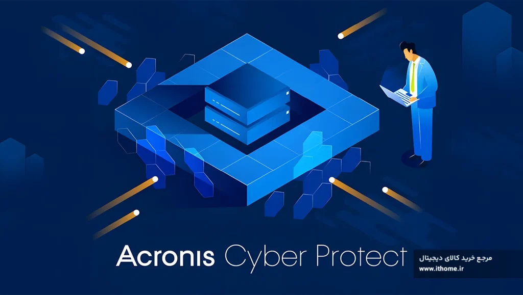 Acronis Cyber Protect Home Office