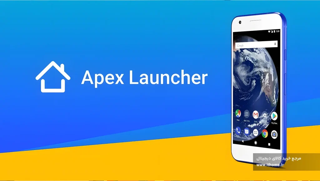 Apex Launcher