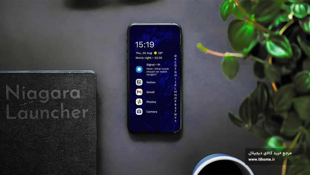 Niagara Launcher