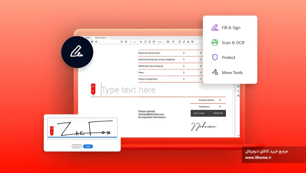 Adobe Acrobat Reader