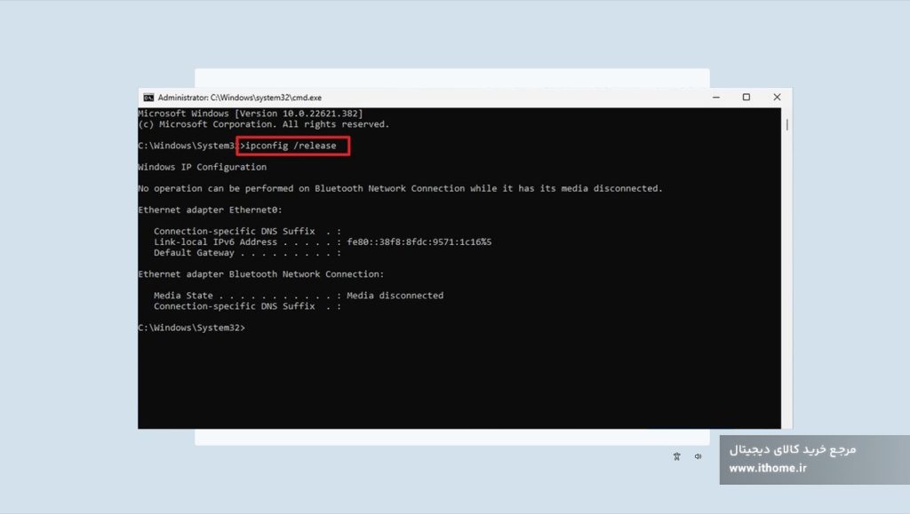 Command Prompt