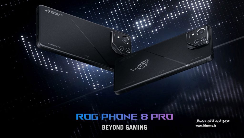 Asus ROG Phone 8 Pro