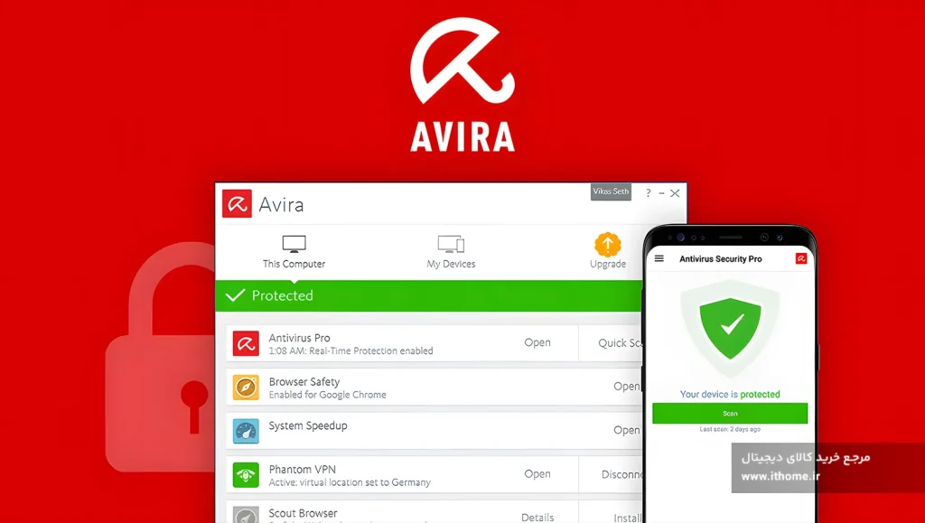 آنتی ویروس Avira