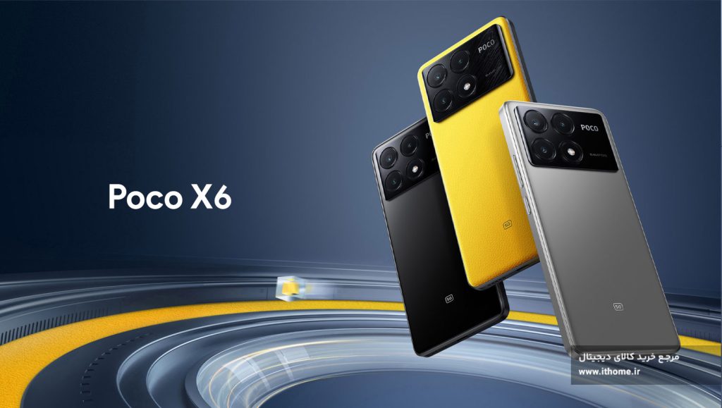 شیائومی پوکو X6