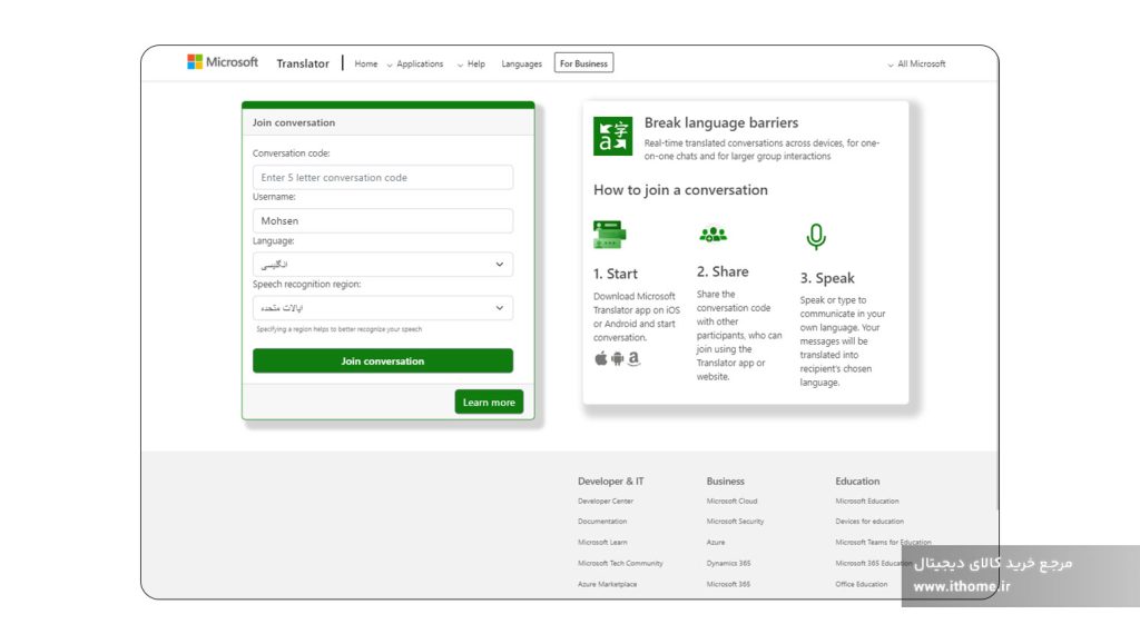 Microsoft Translator