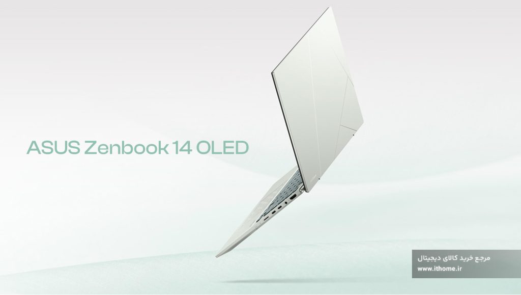 ZenBook 14 OLED UX3405 سفید