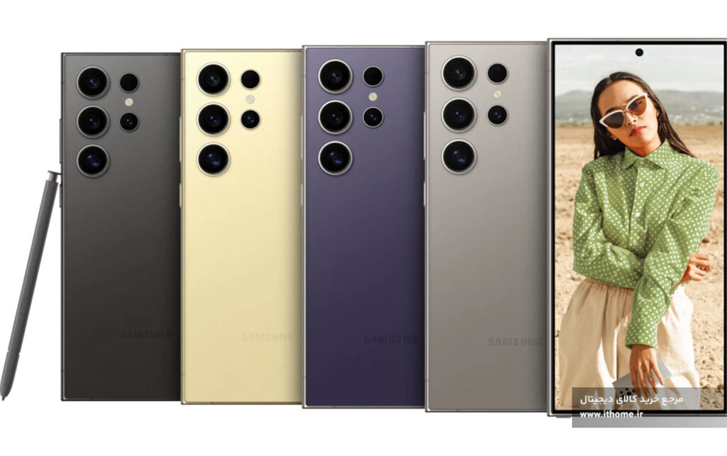 گوشی سامسونگ galaxy s24 ultra