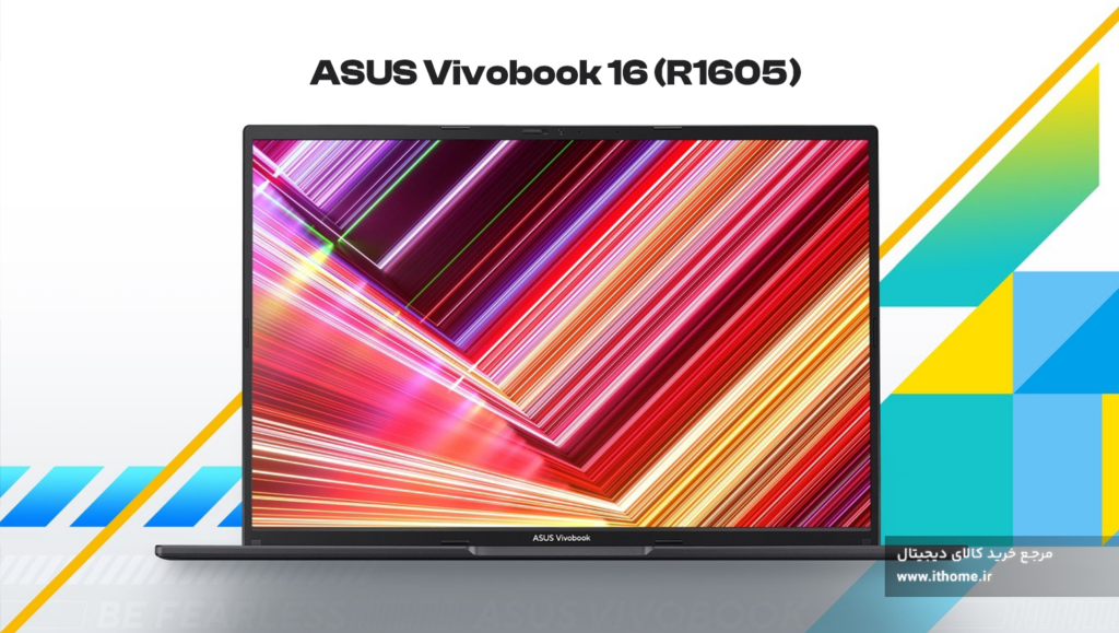 نقد و بررسی لپتاپ ایسوس Vivobook 16 R1605VA