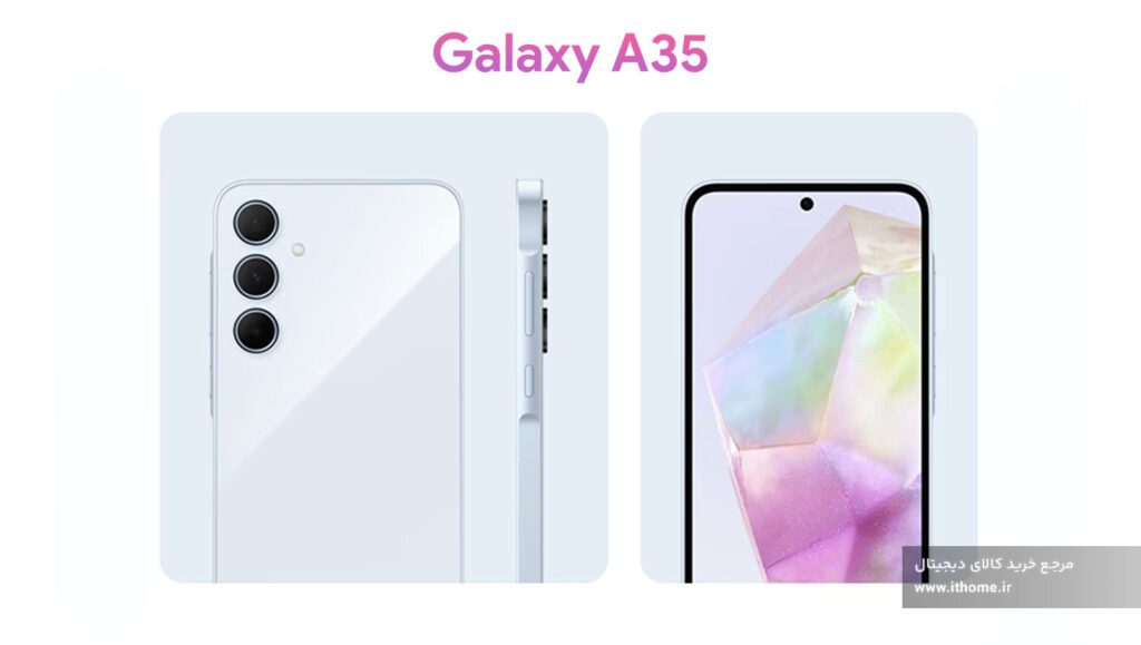 گوشی میان رده 5G