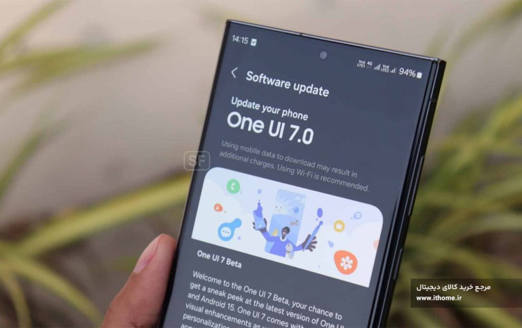 دلیل توقف: شناسایی یک باگ جدی در One UI 7 برای سری Galaxy S24