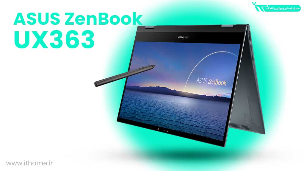لپ تاپ و قلم لپ تاپ ZenBook UX363EA