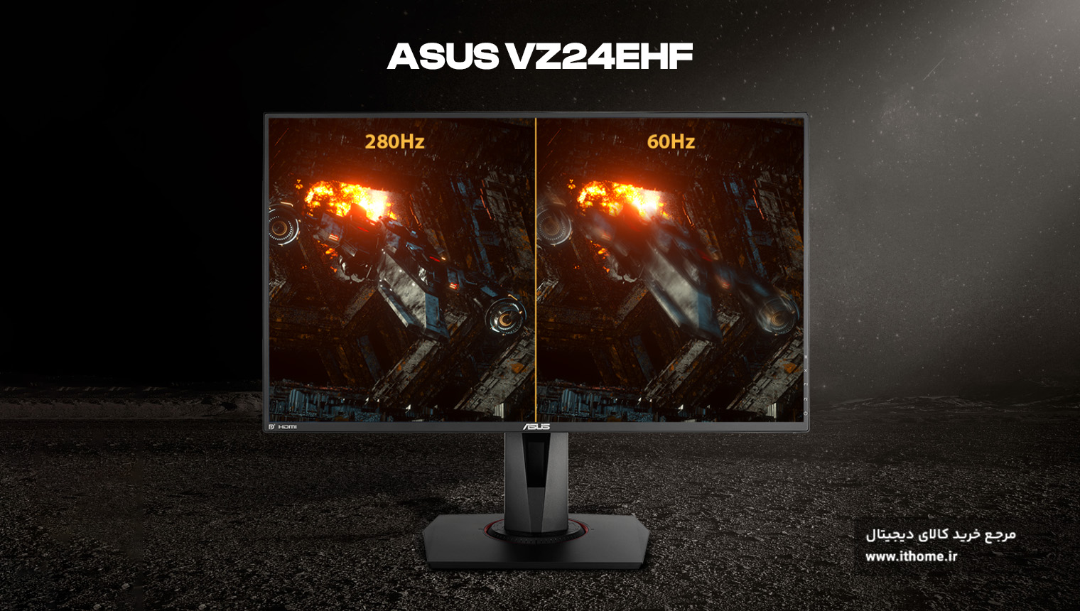 قیمت مانیتور گیمینگ ایسوس تاف VG279QM