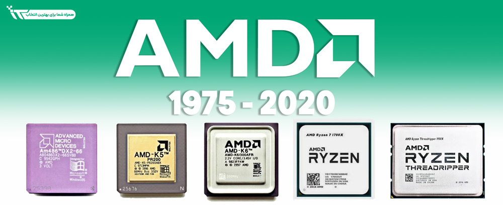 انواع پردازنده های AMD