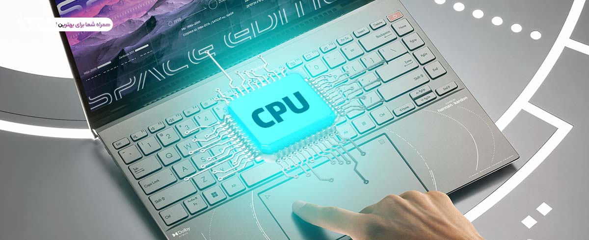 انتخاب CPU در خرید لپ تاپ فتوشاپ