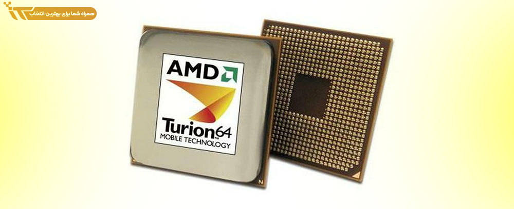 پردازنده AMD مدل Turion