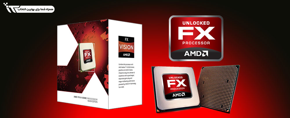 پردازنده AMD FX Series