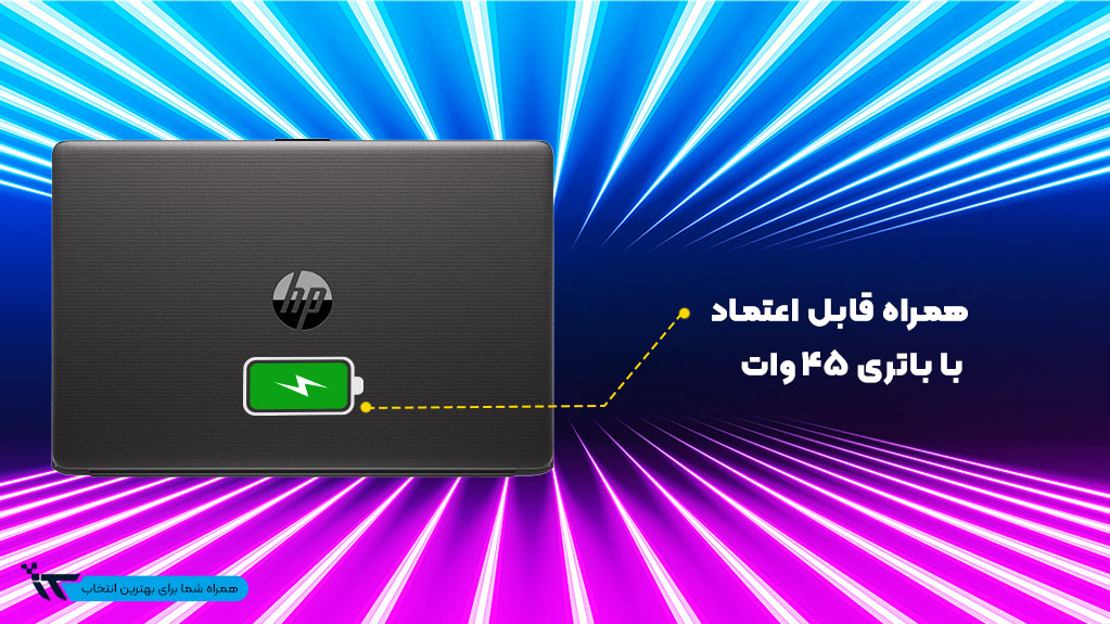 بررسی باتری و شارژر لپ تاپ HP 250 G7