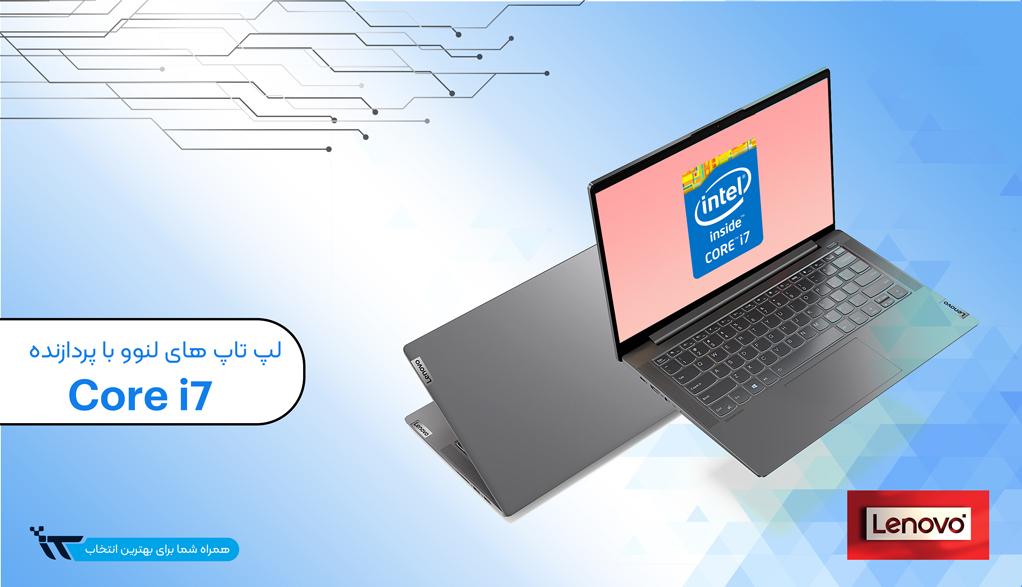 مشخصات لپ تاپ لنوو core i7