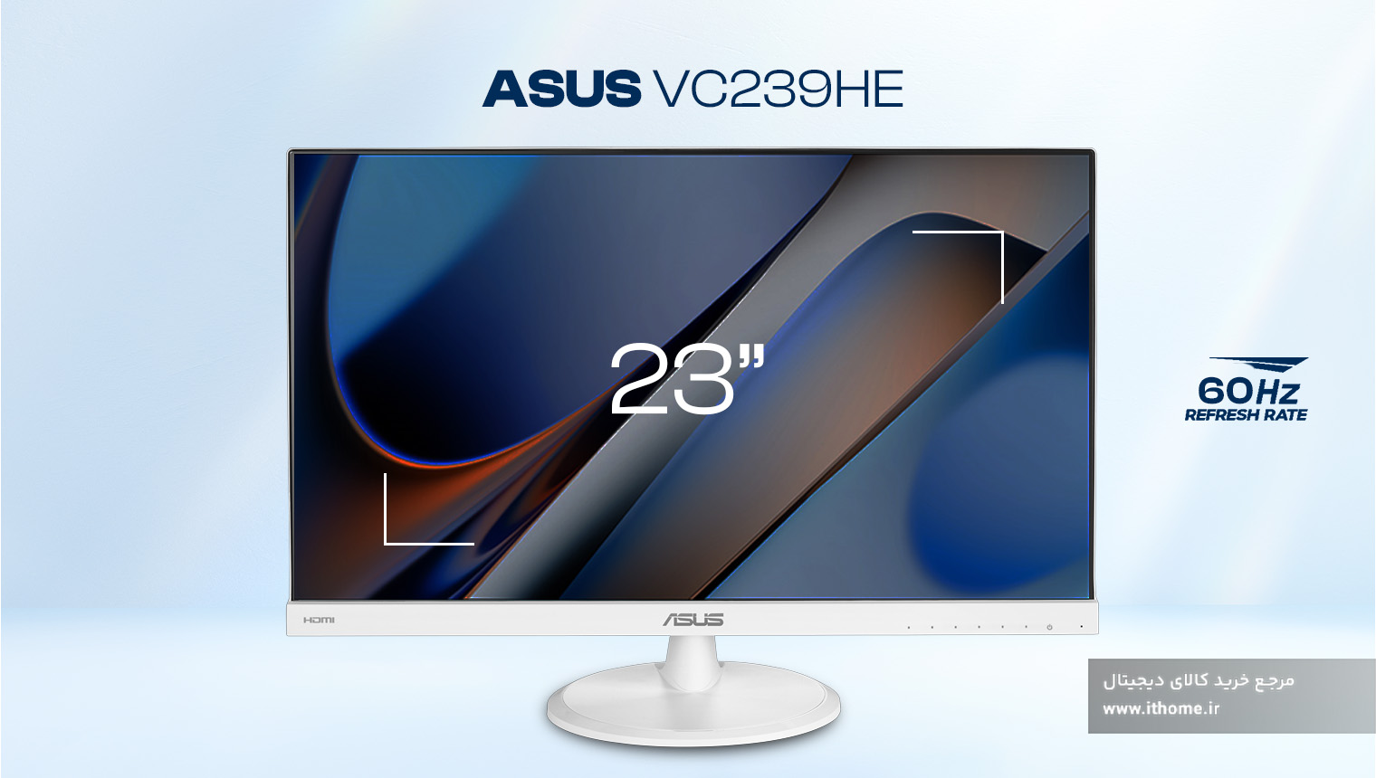 قیمت مانیتور ایسوس VC239HE